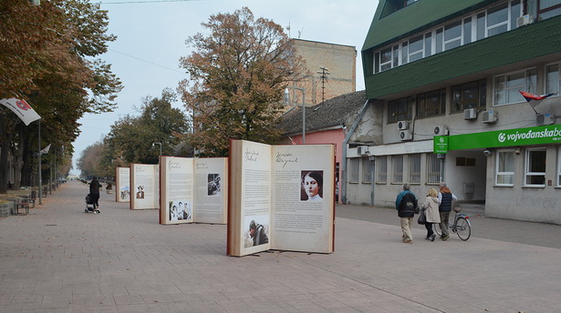 Мале приче Великог рата у центру Инђије