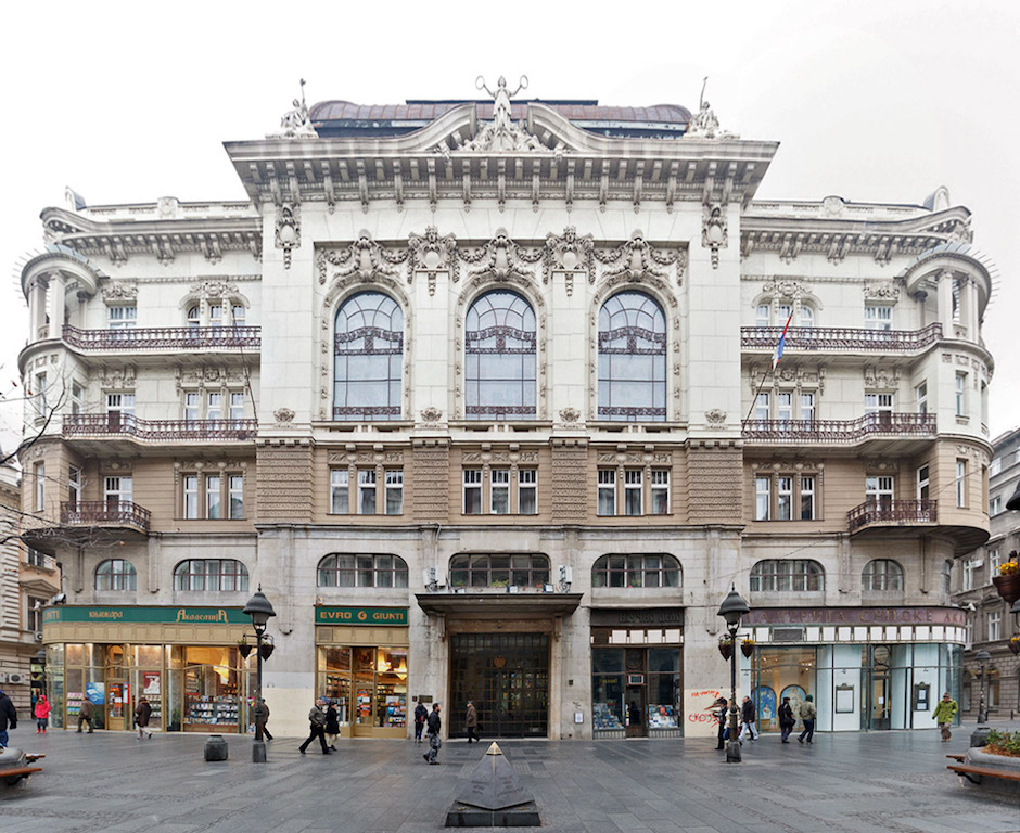 125 ГОДИНА ОД РОЂЕЊА ЗОРЕ ПЕТРОВИЋ (1894-2019)