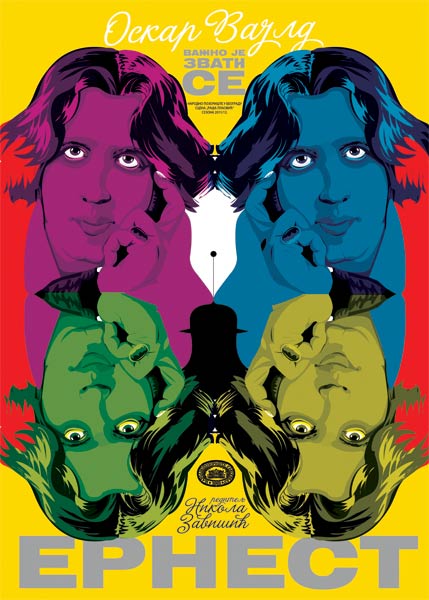 Гостовање Народног позоришта из Београда са представом Оскара Ваjлда  Важно jе звати се Ернест