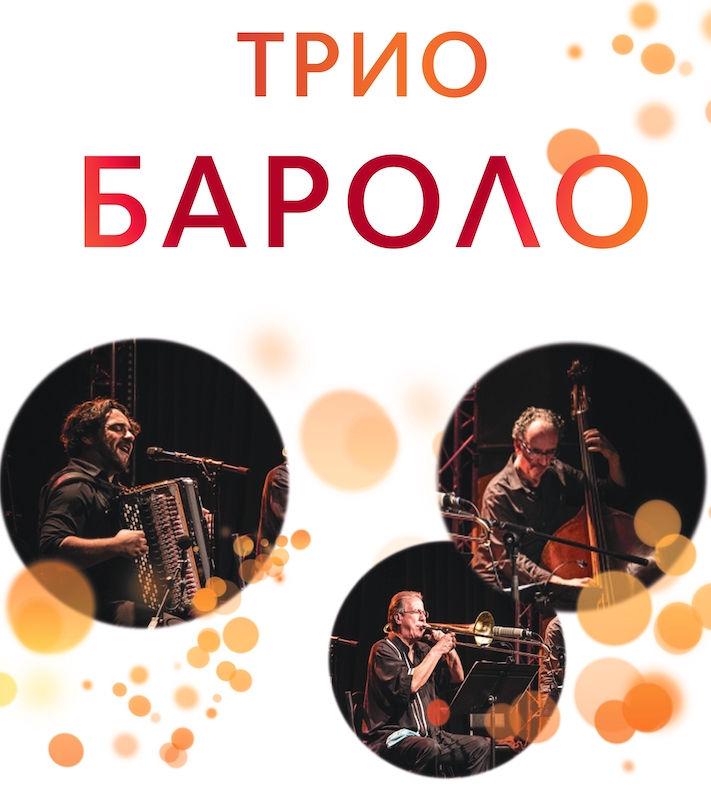 ЗВУЦИ МЕДИТЕРАНА ЗА РОЂЕНДАН ВЕЛИКЕ ДВОРАНЕ