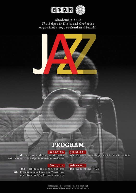 АКАДЕМИЈА 28: ЏЕЗ ФЕСТИВАЛ - РОЂЕНДАН ЏЕЗА