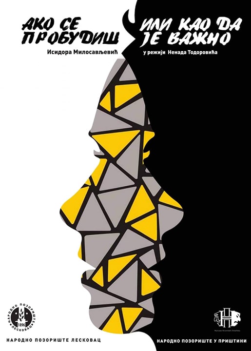 Народно позориште Ниш представа  - Ако се пробудиш или као да jе важно