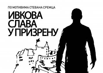 СНП: ИВКОВА СЛАВА У ПРИЗРЕНУ