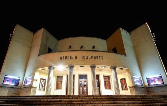 Он лајн представе у Народном позоришту Ниш