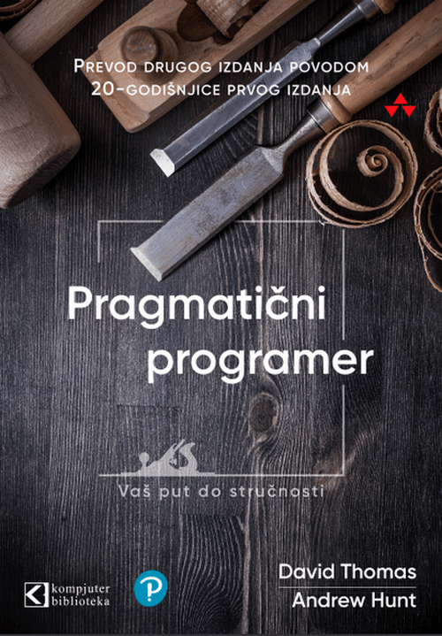 Прагматични програмер - препорука редакције